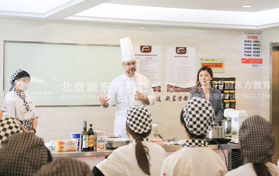 黄片橾妞北京新东方烹饪学校-学生采访